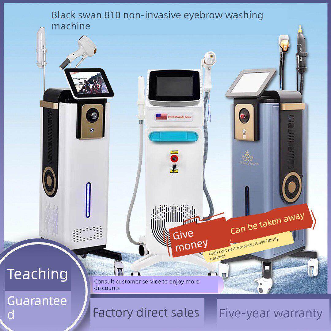 黑天鹅810无创多功能洗干美白活肤一体机黑脸娃娃美容专用仪器