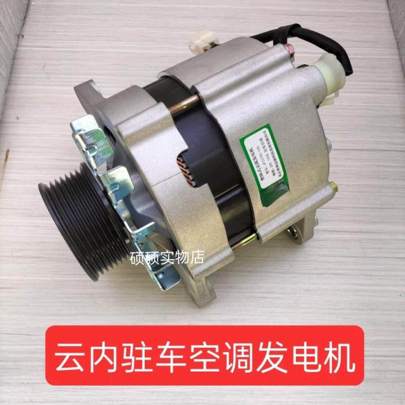 扁铜线 线圈云内驻车空调发电机大功率发电机不带泵纯铜线 线圈28