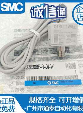 SMC压力开关ZSE20B-ISE20B-ZSE20BF-R-S-T-V-X-Y-M-P-M5-01-W-WA