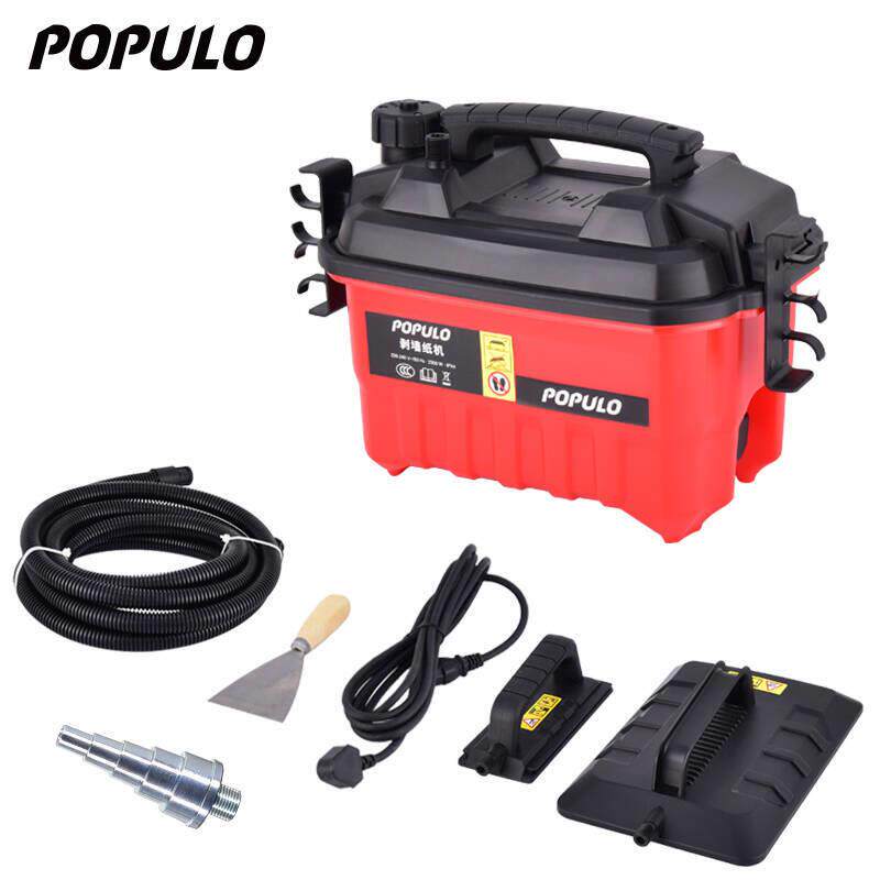 蒸汽剥墙纸机家用装修工具新款电动多功能壁纸清洁PEX盘管拉直器