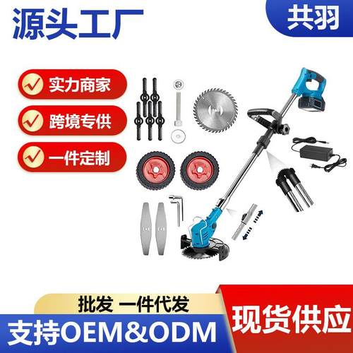 折叠割草机锂电割草机小型家用园林除草机充电式草坪修剪机打草机