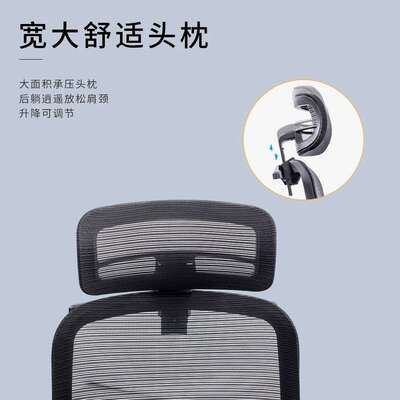 电脑椅用家舒适久坐人体WIM工学椅午休椅办公学座升降可躺书桌习