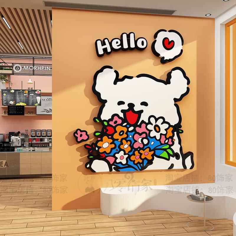 网红蛋糕烘焙甜品店打卡造背景墙上贴画线条小狗墙面装饰氛围布置