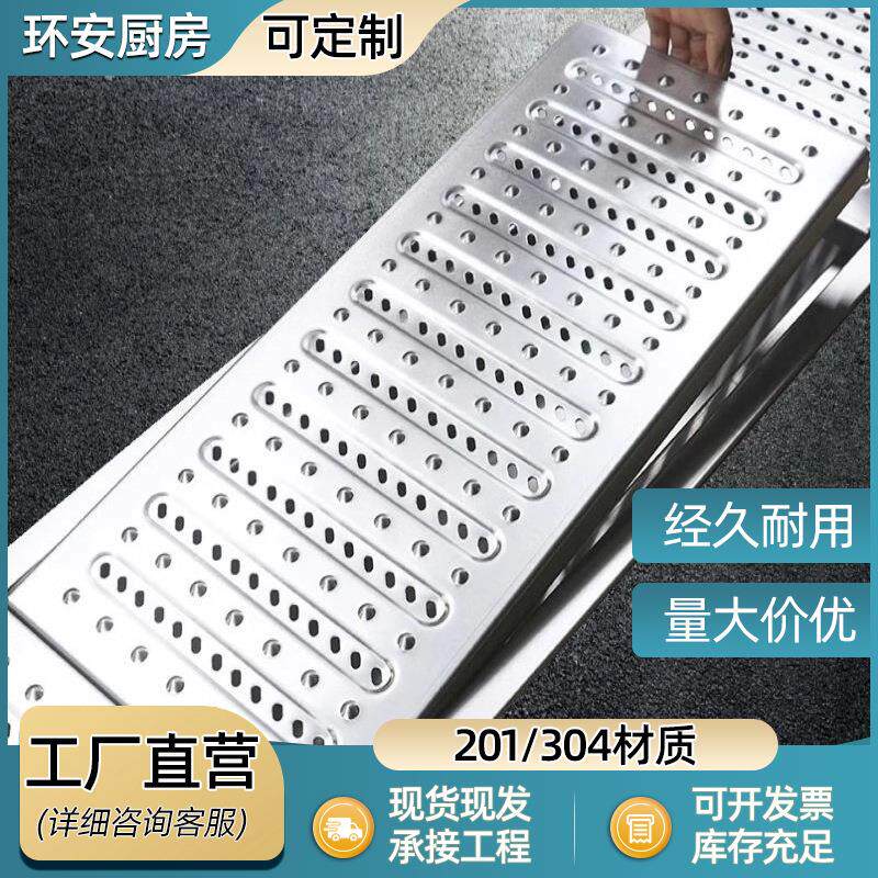 不锈钢地沟盖板圆角长条排水孔厨房明沟地沟盖板不锈钢地沟篦子