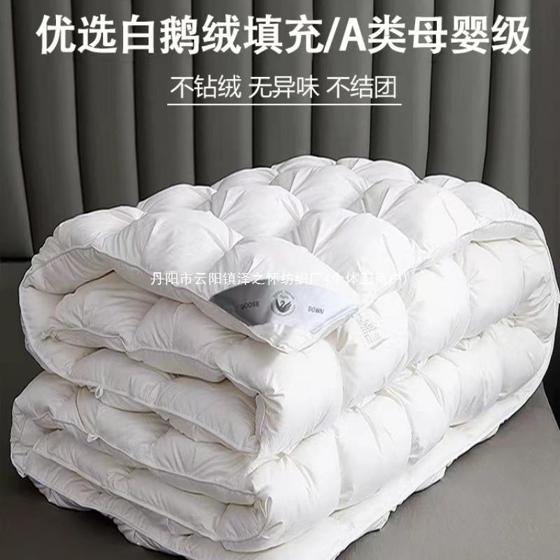 高端羽绒被95白鹅绒冬被春秋被加厚保暖保暖全棉被芯单双人被子厂