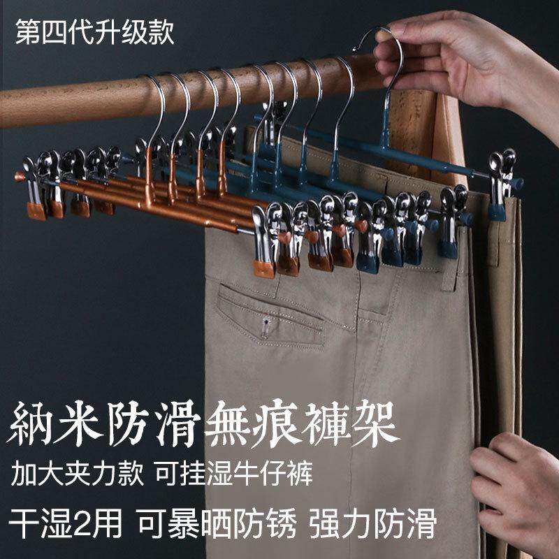 护衣裤架架子家用防滑挂裙夹衣架无痕裤夹夹子衣柜多功能收纳陶琪,收纳整理,裤/裙架,淘宝优惠券,粉丝福利购,淘宝优惠卷