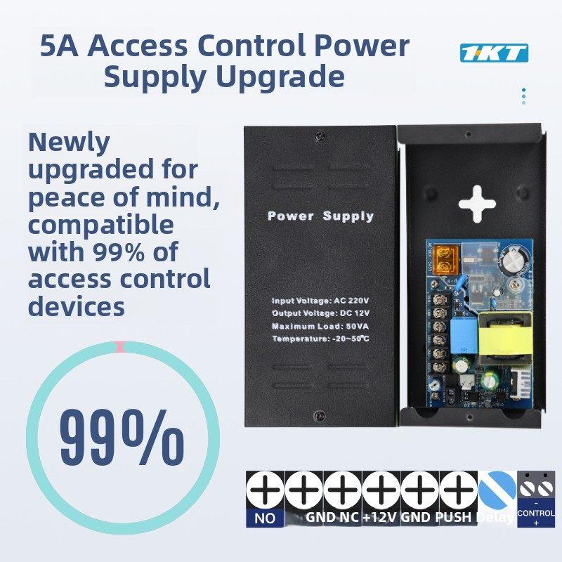 门禁专用电源12V5A人脸识别指纹一体机变压器门禁控制器电源箱