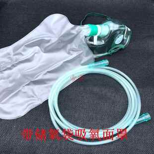 一次性使用吸氧面罩儿童成人吸氧面罩带储氧袋高压氧仓吸氧面罩
