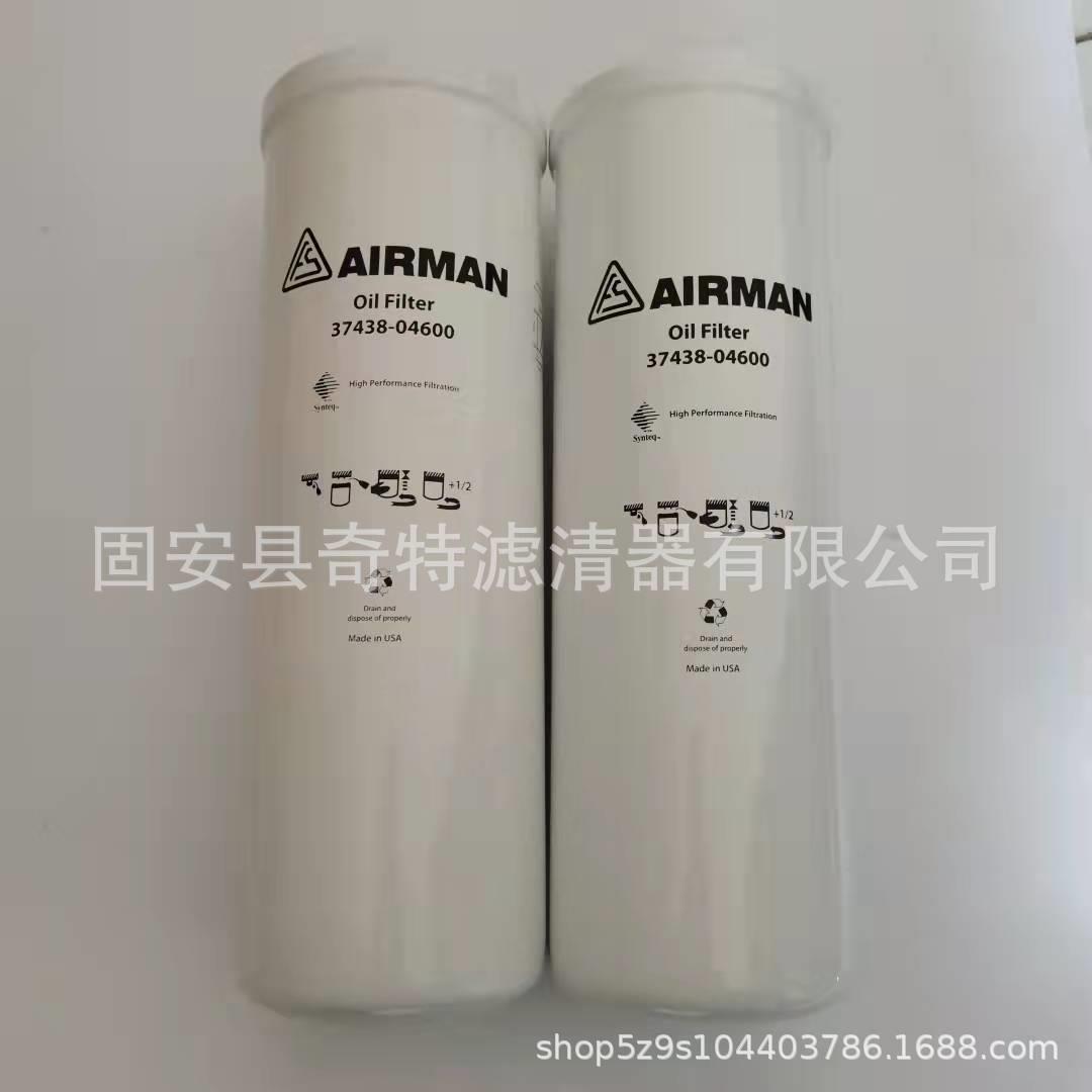 空压机油滤37438-04600移动机油滤芯钻机 压缩机过滤器配件