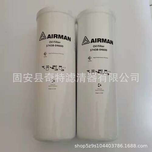 37438-04600移动机油滤芯钻机空压机油滤芯 空压机配件滤清器