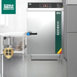 猛世蒸饭柜商用蒸饭车蒸饭箱电蒸箱食堂单位学校蒸包电蒸柜