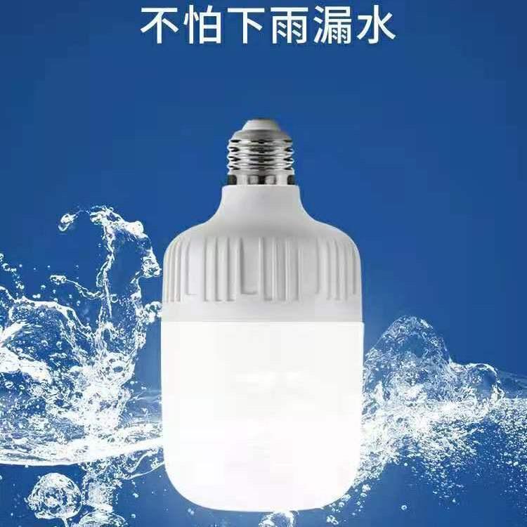 超亮节能LED灯泡B22卡口E27螺纹口家用电灯泡卡扣式高富帅球泡灯