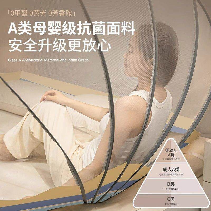 2包025新款童折叠蚊帐家用卧室免安装蒙YnP6PjxJ古防摔儿防止罩掉