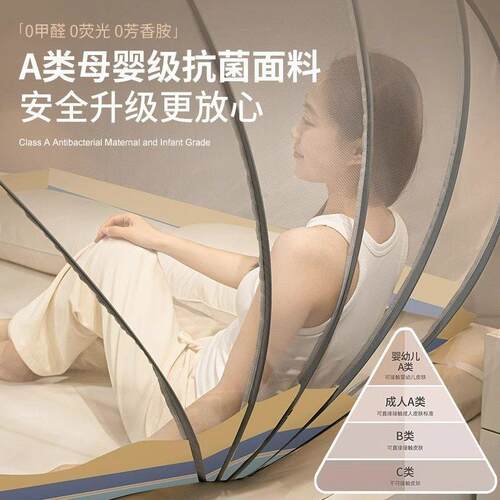 免2童025新款折叠蚊帐家用卧室安装蒙古包防摔儿防止罩掉YnP6PjxJ