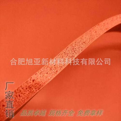 【】胶发泡板硅高温密封阻燃绝缘烫画机电子防价耐MYX格优惠隔热