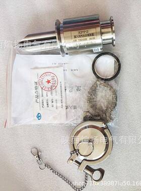 天地常州KPP2型插入式汽水分离装置煤矿用本安型管道气水分离器