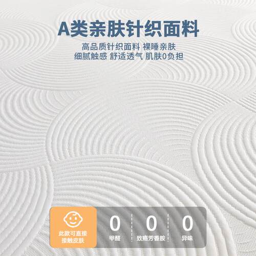 记忆棉乳胶床垫软垫家用卧室榻榻米学生宿舍单人床褥垫子租房专用