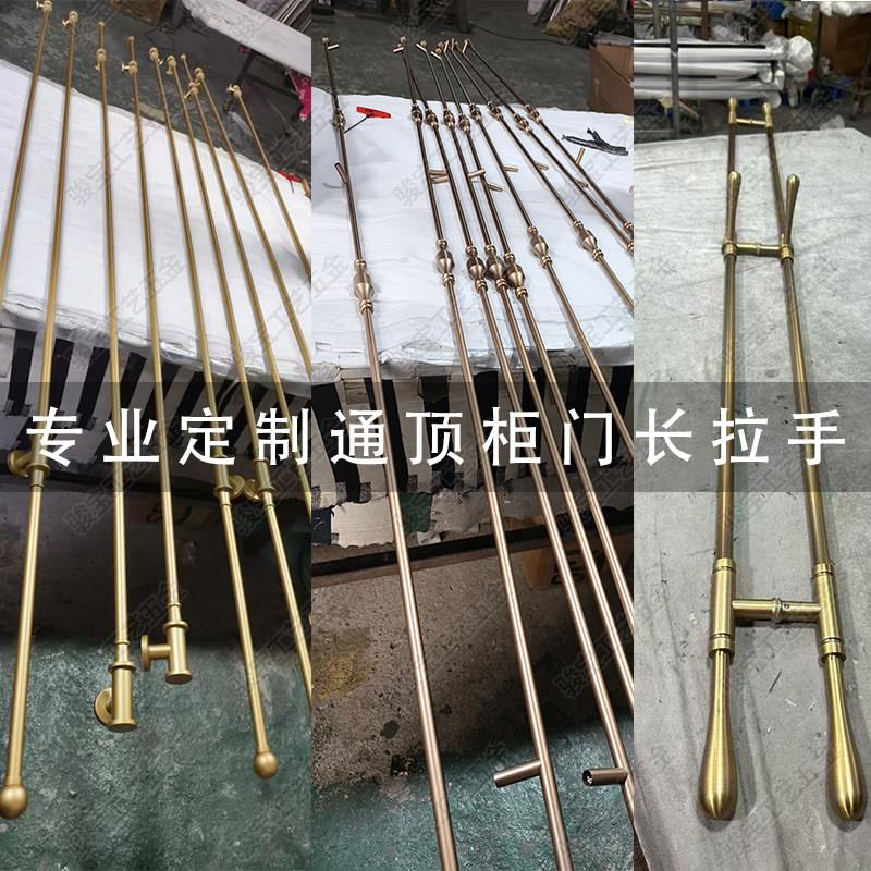 个性工艺法式把手长拉手酒柜门古铜色衣帽间衣柜门通顶拉手不锈钢