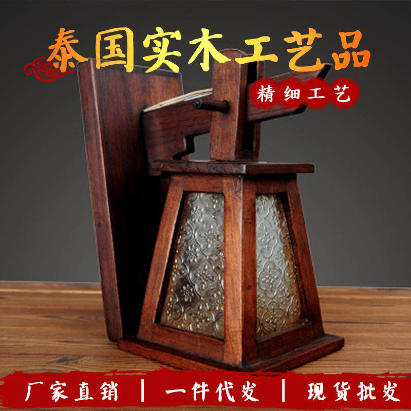 东南亚风格泰式软创意居实店木装壁灯VVU灯饰家酒装修用具灯饰
