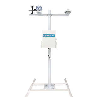 环境监测电厂气象站光伏环境监测站光伏光伏仪器 光伏气象站发电