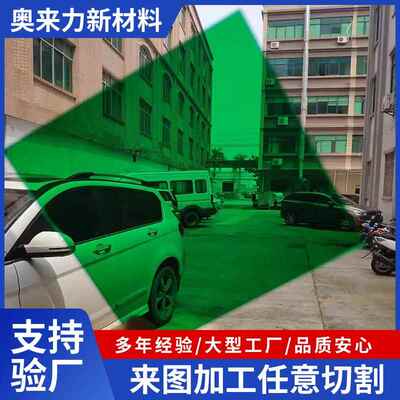 绿色半透明亚克力板圆形彩色有机玻璃盒子罩子加工定做折弯58mm