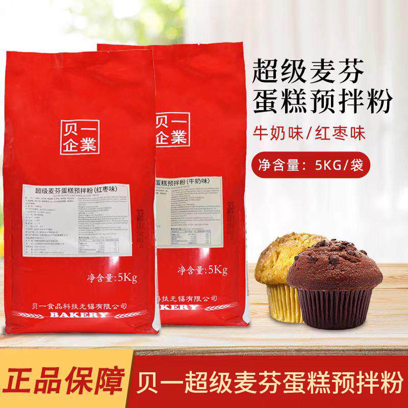 贝一超级麦芬蛋糕预拌粉 牛奶味红枣味马芬玛芬纸杯蛋糕粉5kg商用