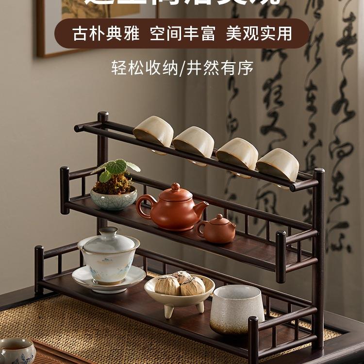 茶杯架子茶具置物架实木中式小博古架桌面茶壶摆放架茶桌收纳架
