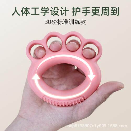 握力器分指圈老人手掌恢覆锻炼家用手指灵活手劲矽胶健身训练