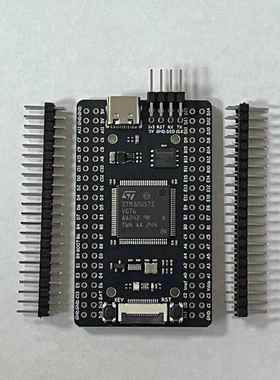 STM32U575VGT6 开发板 小系统 STM32U5 M33内核