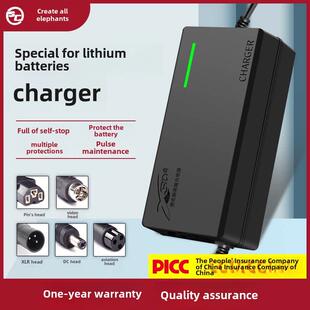 锂电池充电器60V大功率71.4V2A3A5A8A10A三元 17串快充锂电池充电