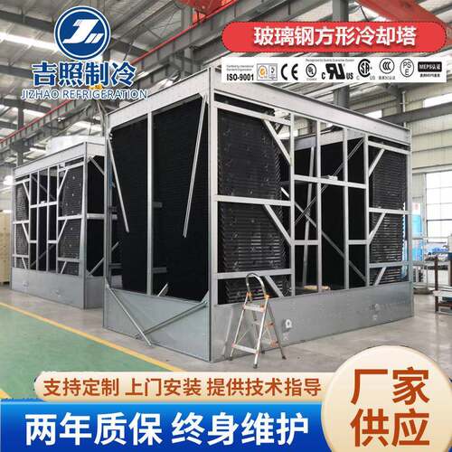 开式横流方形冷却塔镀镁铝锌钢板冷却塔不锈钢玻璃钢方形冷却水塔