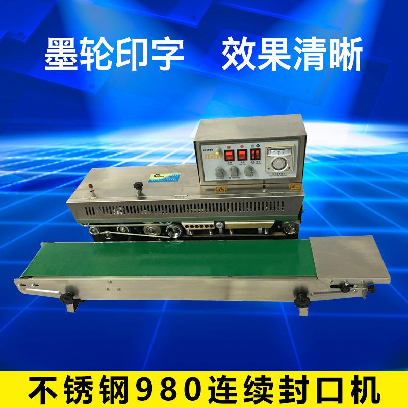 机械 钢自印连字续封动口机 不锈墨2轮印字连续封口机。