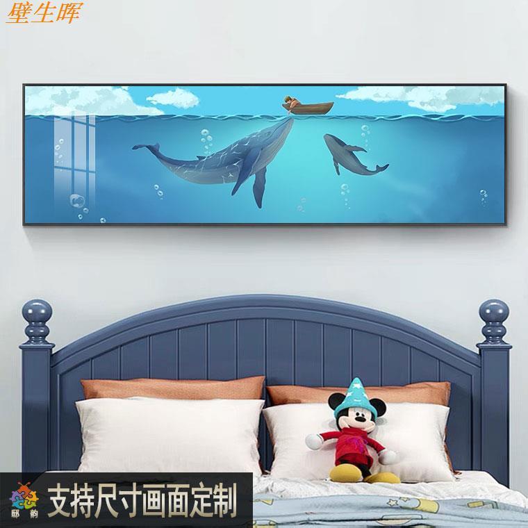 儿童卧室装饰画孩房男间蓝色海壁画豚床头卡通动物墙面DUL挂简约