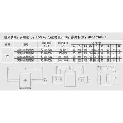 370RSM05MB155KN 500A-1500A 600A800A1000A1200A沪熔快速熔断器
