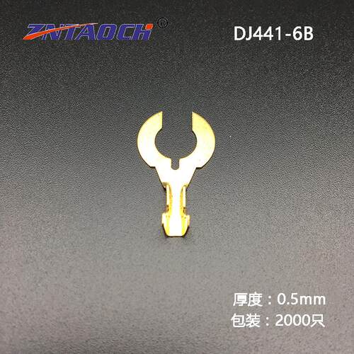 接线端子DJ441-4 5 6 8 螃蟹脚型半圆形4B 5B 5C叉形接线片2000只