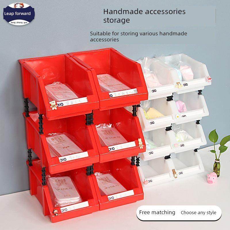办公桌塑料斜收纳盒DIY手工奶油饰品分拣盒多层收纳架,五金/工具,零件盒,淘宝优惠券,粉丝福利购,淘宝优惠卷