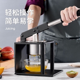手动压榨汁机家用压挤水果汁西瓜石榴汁压榨汁器商用柠檬压汁机