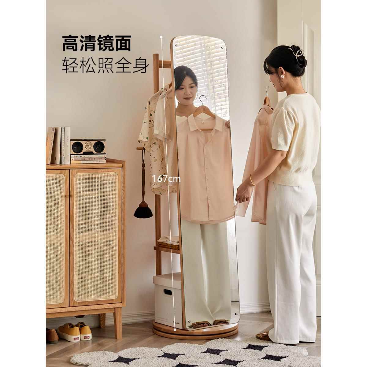 采购产品旋转全身镜,家庭挂衣镜,卧室橡木镜,落地式梳妆镜,简