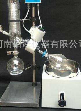 R201C型旋转蒸发仪实验室设备旋转蒸发器厂家发货可开发票