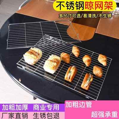 不锈钢卖猪专用网架加VDQ粗加高篦子摆肉放肉网柜隔肉层网凉片商