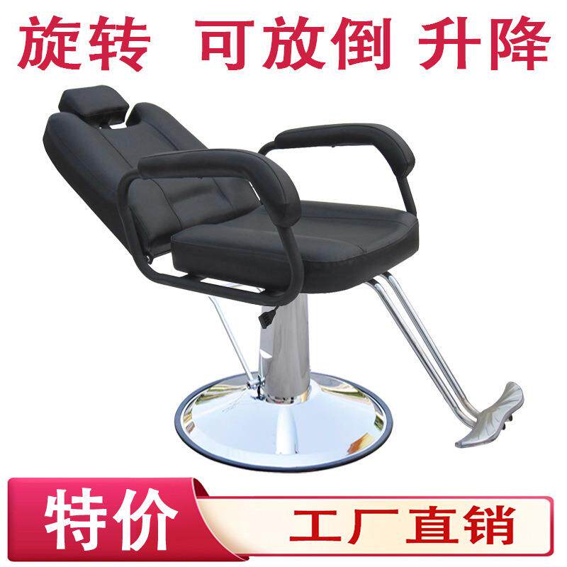 理发椅可放倒发廊理发店椅网红潮店油头老式理发椅纹身工作g^