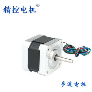 廠家步進電機直徑39mm NEMA16兩相步進電機安防設(shè)備力矩大體積小