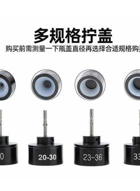 速豹CS35自动停电动拧盖机801手持锁盖机锁瓶盖锁口封口机旋盖拧