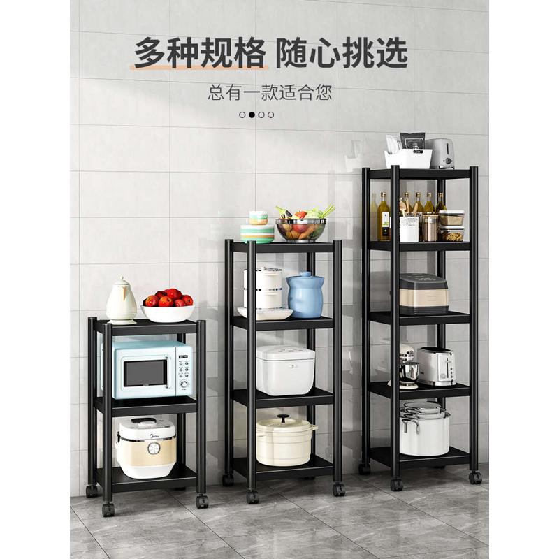 厨房置物架落地多层冰箱柜子架子收纳不锈钢放锅柜夹缝储物锅架40