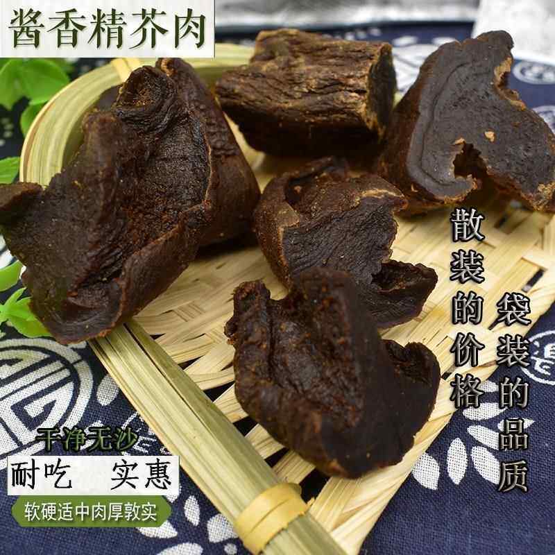 新鲜祁家大院东北酱缸红咸菜软芥菜肉开味下饭菜菜芥菜疙瘩80