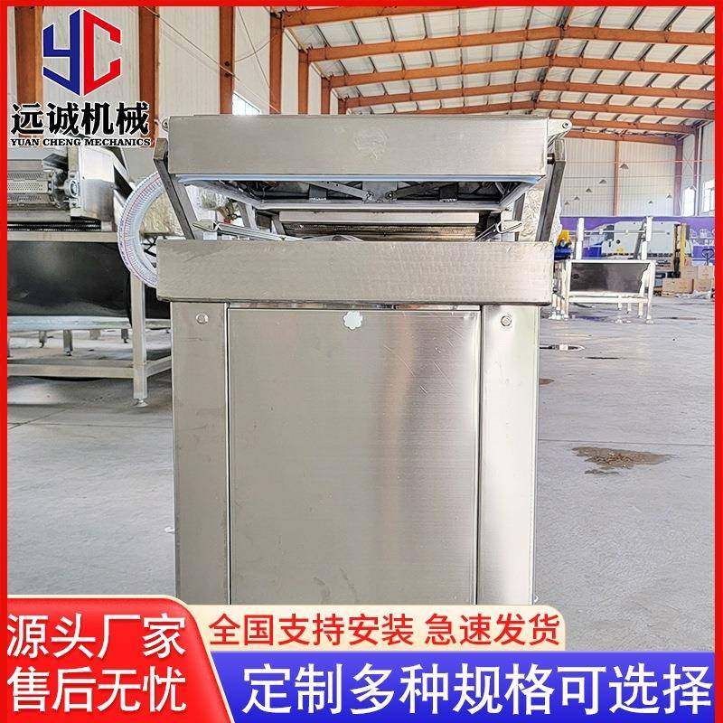 供应泡椒凤爪真空包装机全自动牛肉干真空包装机鸡翅真空包装机