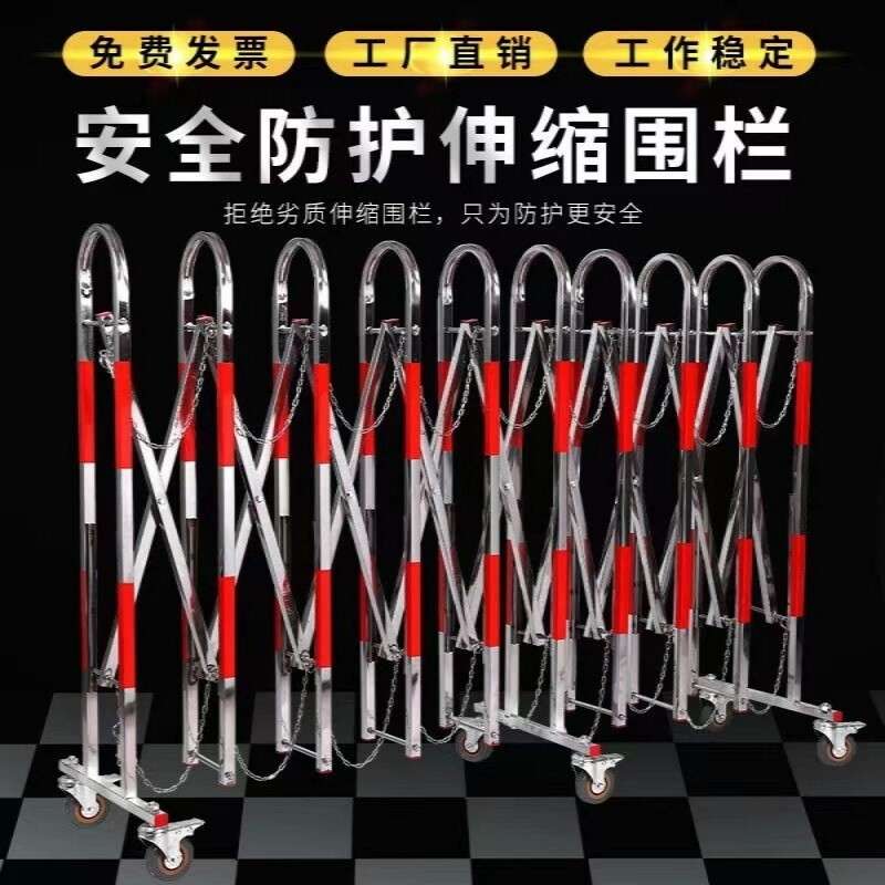 不锈钢拱形伸缩围栏拱门式移动护栏施工安全隔离栏幼儿园折叠栅栏