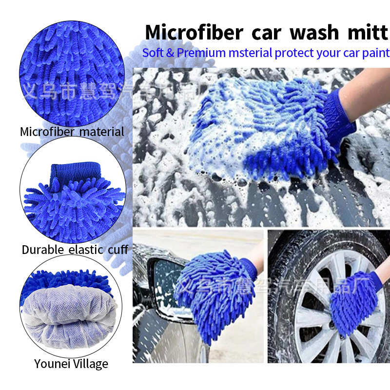 刷套装刷件套洗车洗车11洗车轮毂刷大号细节汽车玻璃工具手套海绵