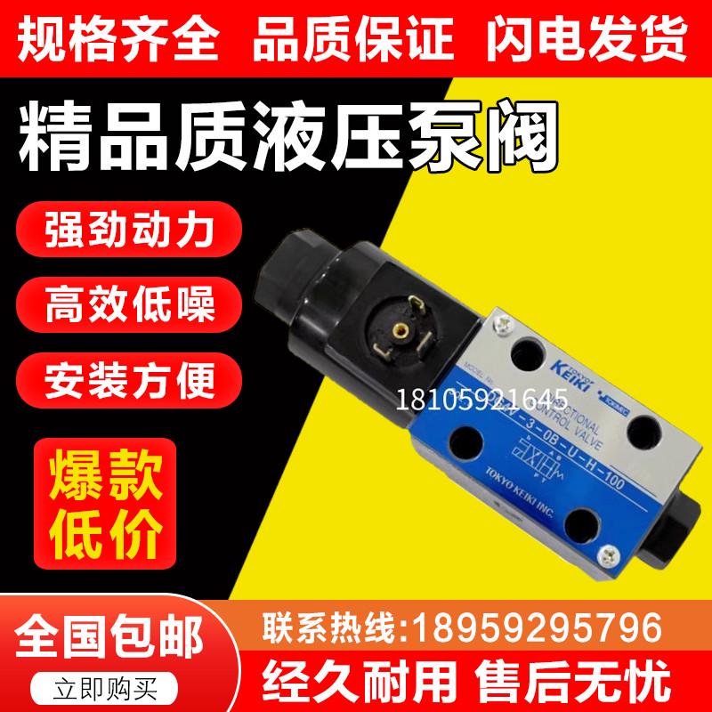 6c52-3东京--2a-计-电磁阀m---m7h---dg4v-tokimec3器u17vdg4v-p2