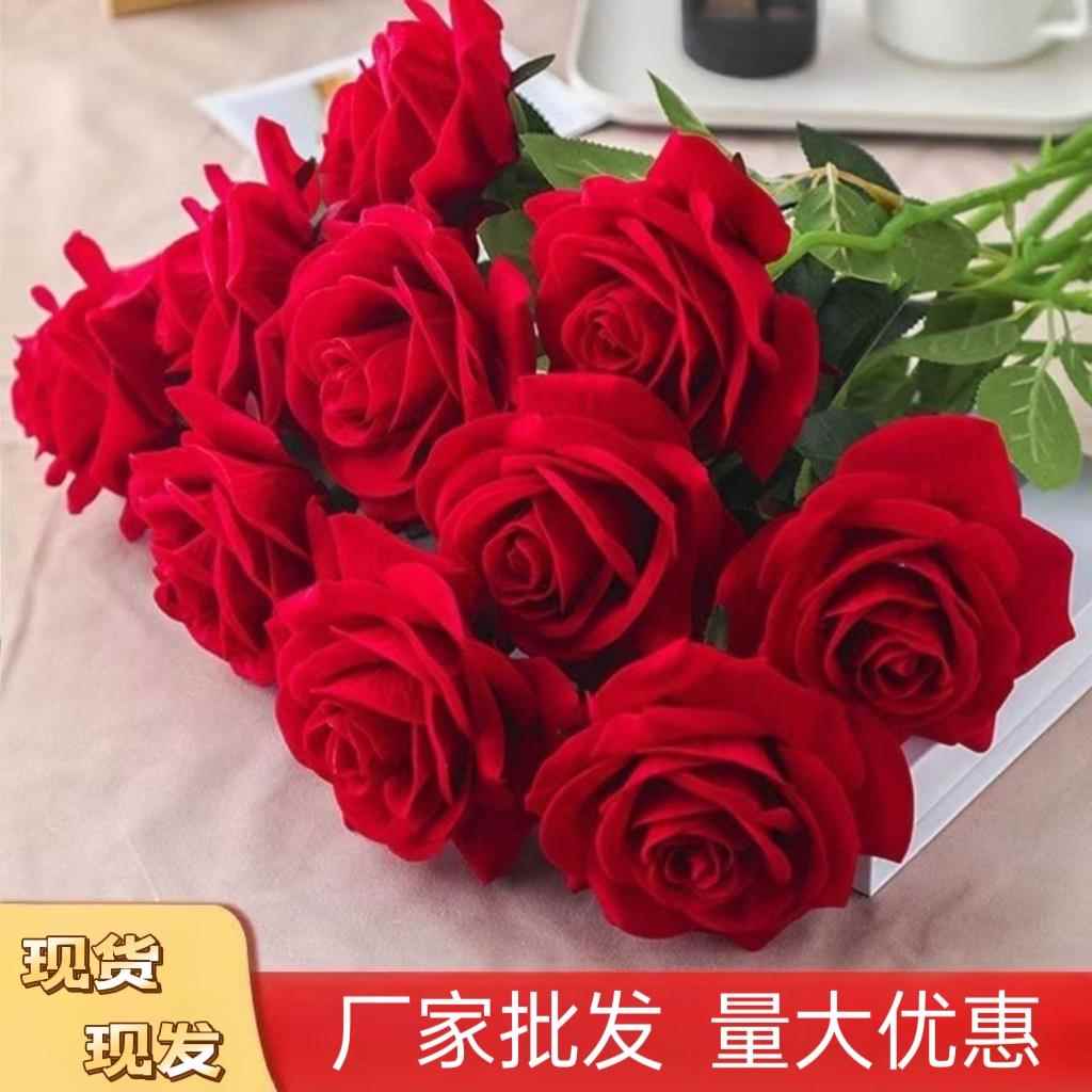玫瑰花彷真花情人节塑料假花束家居摆饰客厅插花干 干燥花摆设装